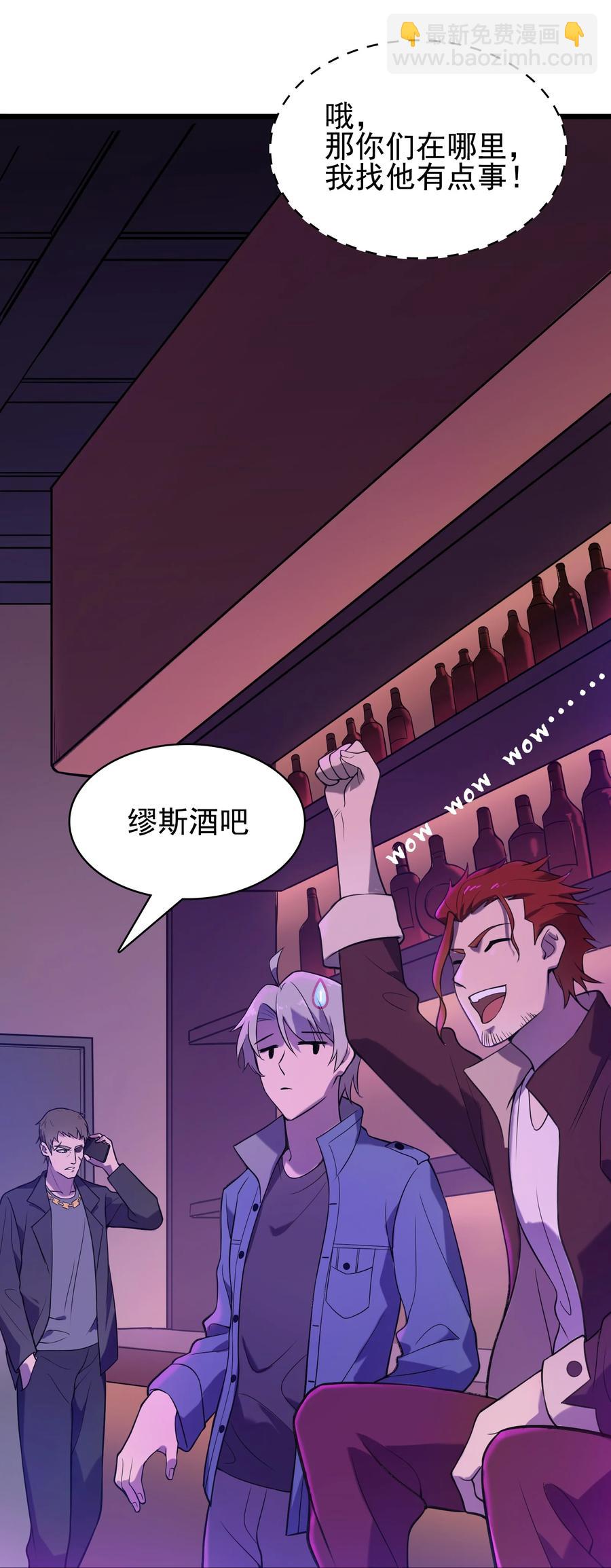 第47话 谶语应验19