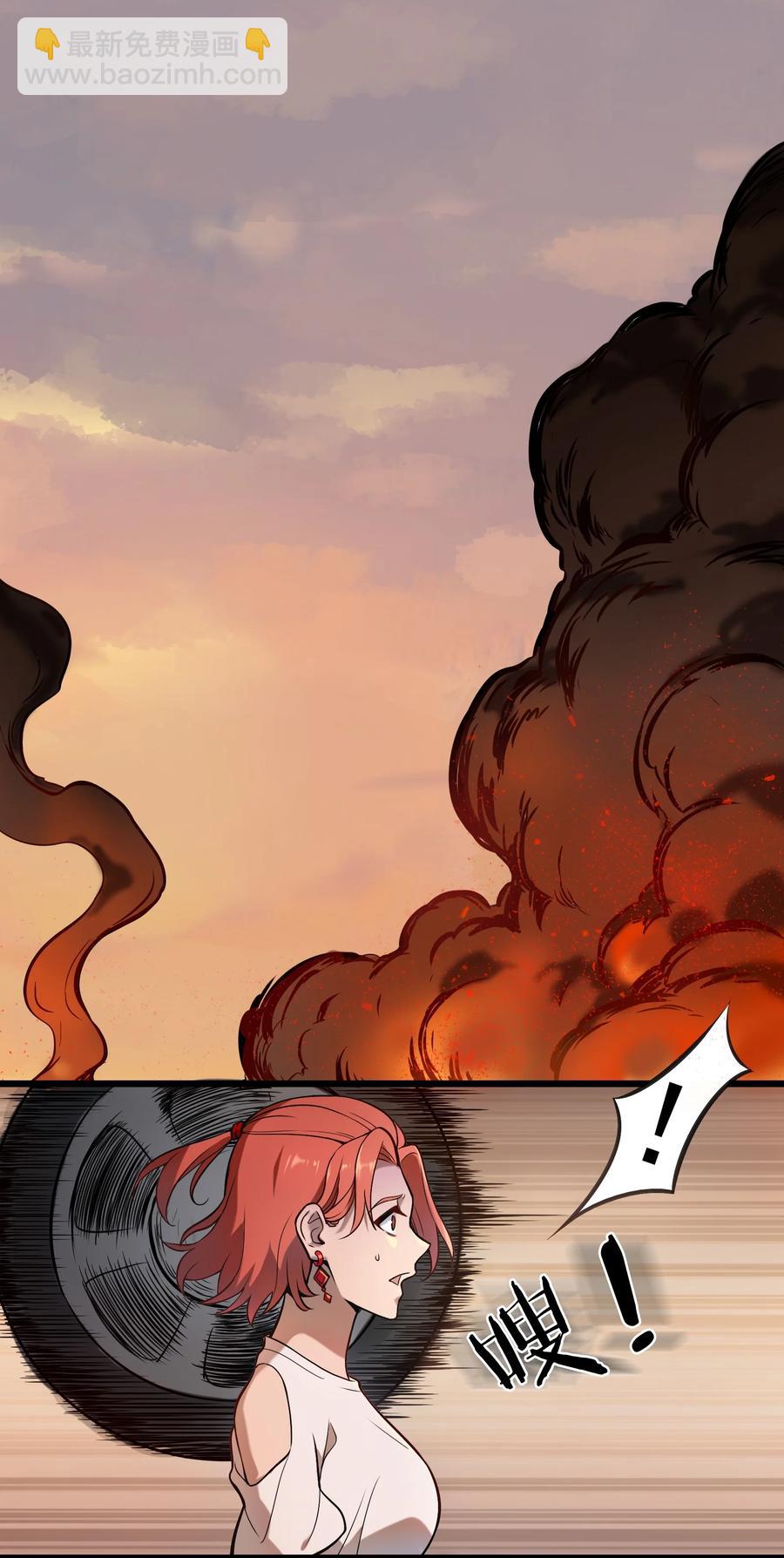 第47话 谶语应验2