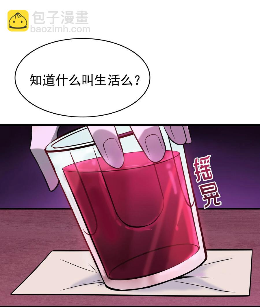 第47话 谶语应验22
