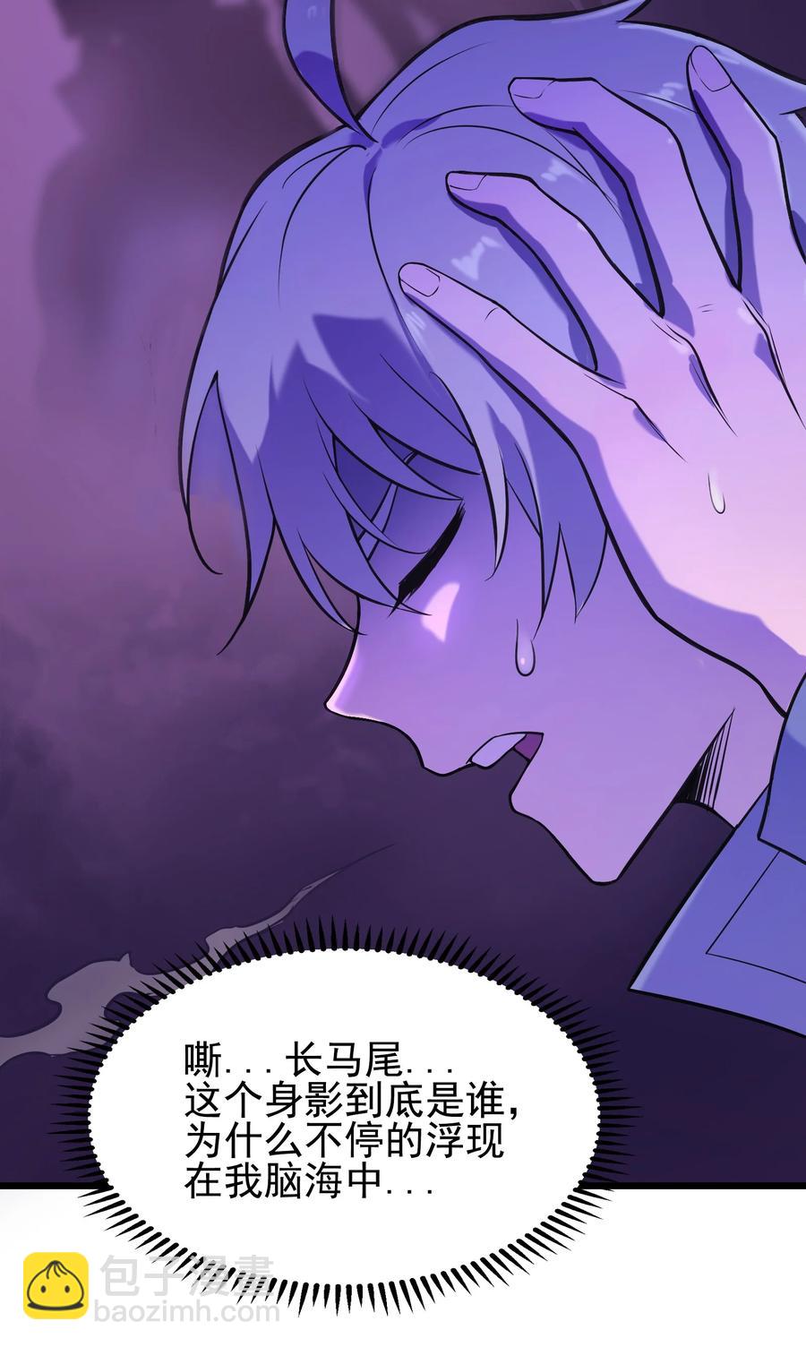 第47话 谶语应验25