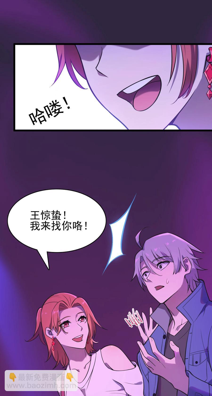 第47话 谶语应验26
