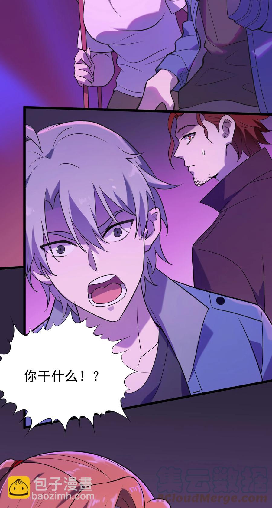 第47话 谶语应验27