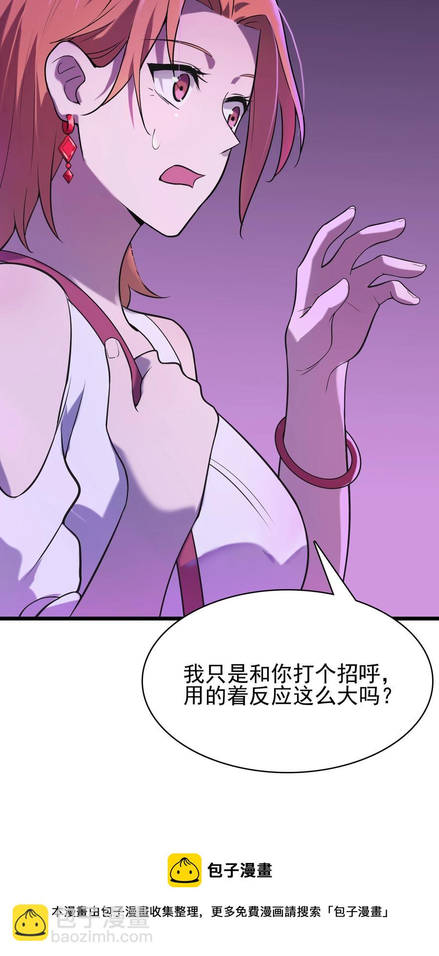 第47话 谶语应验28