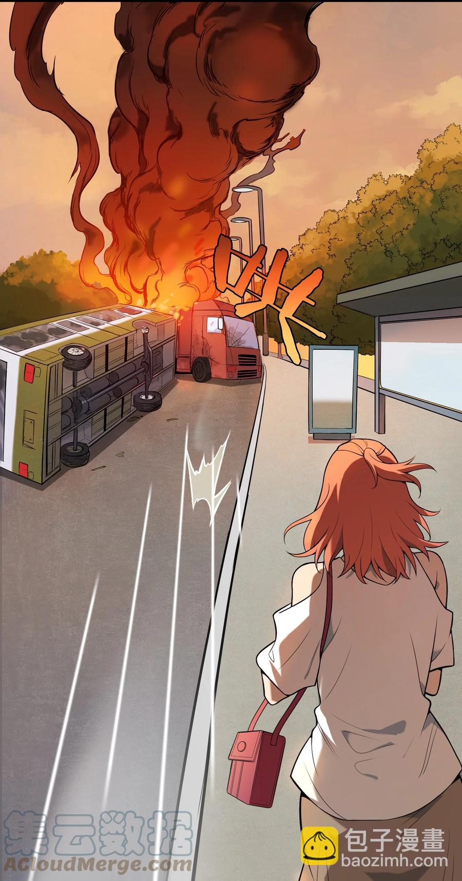 第47话 谶语应验3