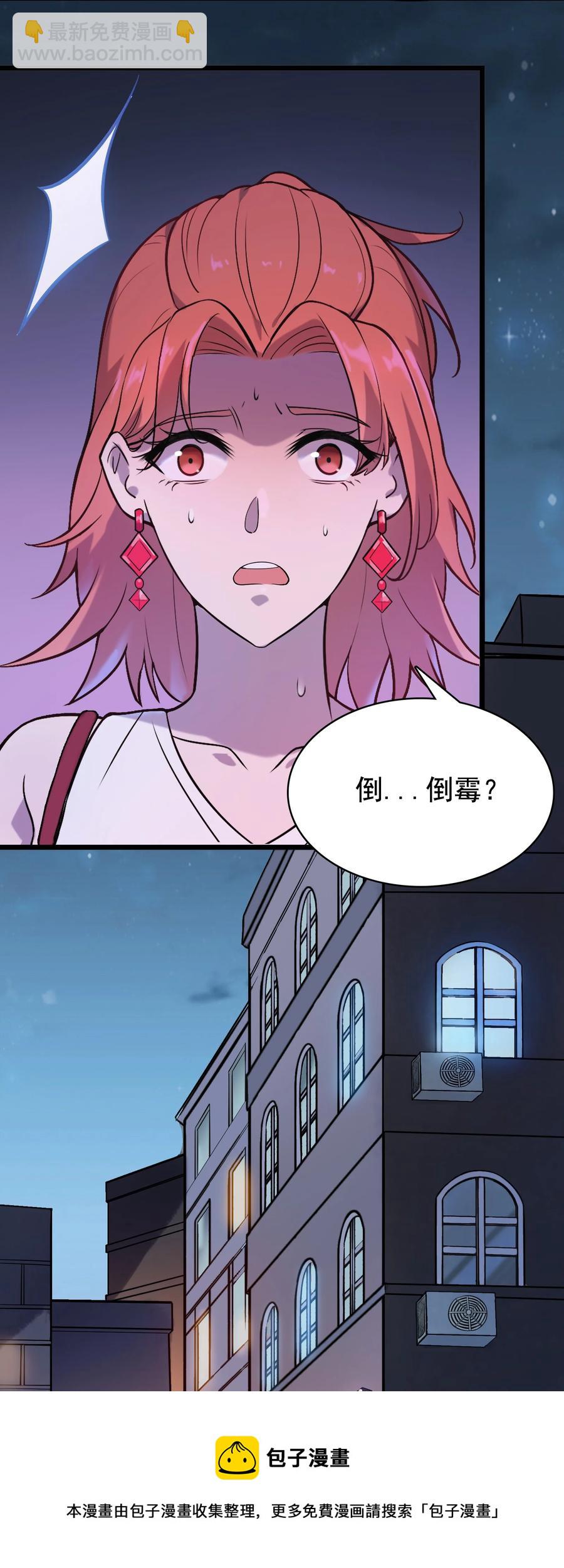 第47话 谶语应验32