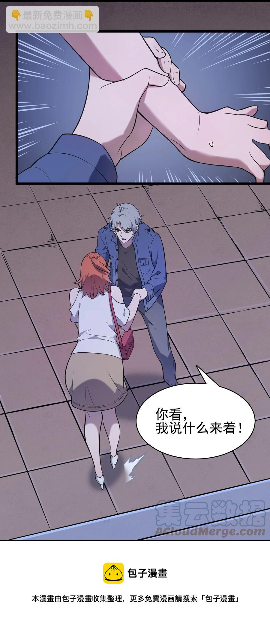 第47话 谶语应验36