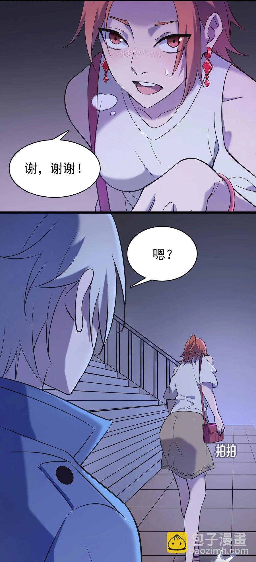 第47话 谶语应验37
