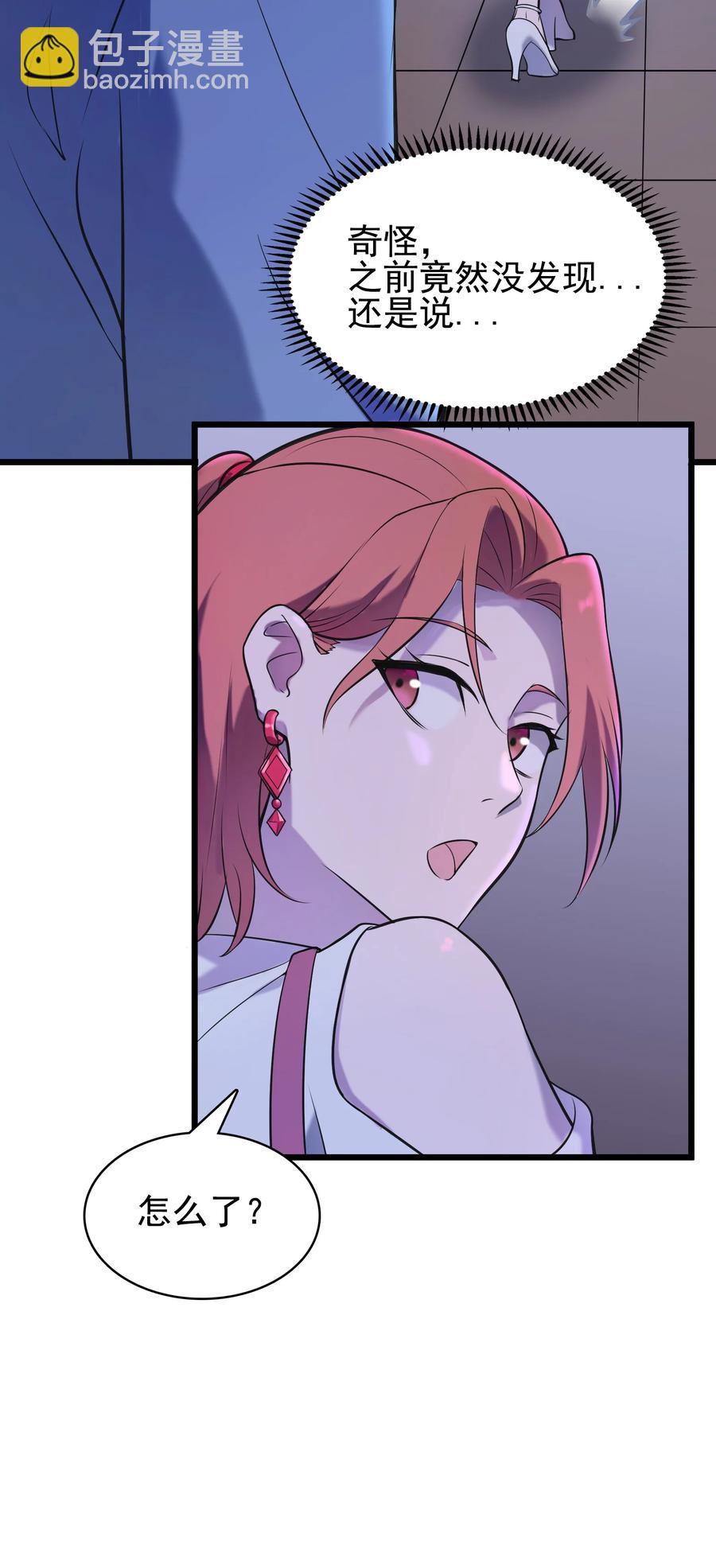 第47话 谶语应验38