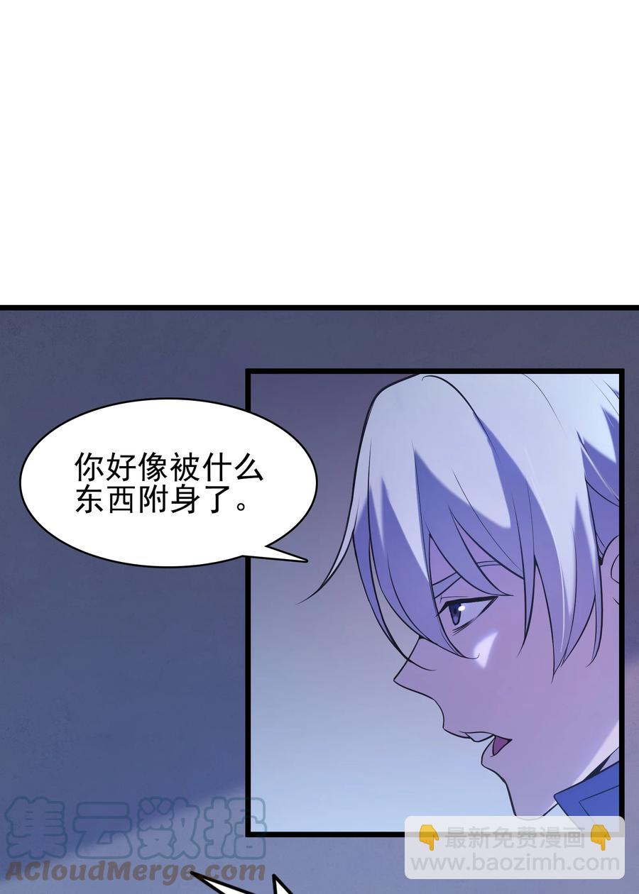 第47话 谶语应验39