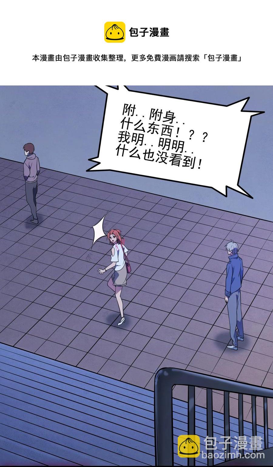 第47话 谶语应验40