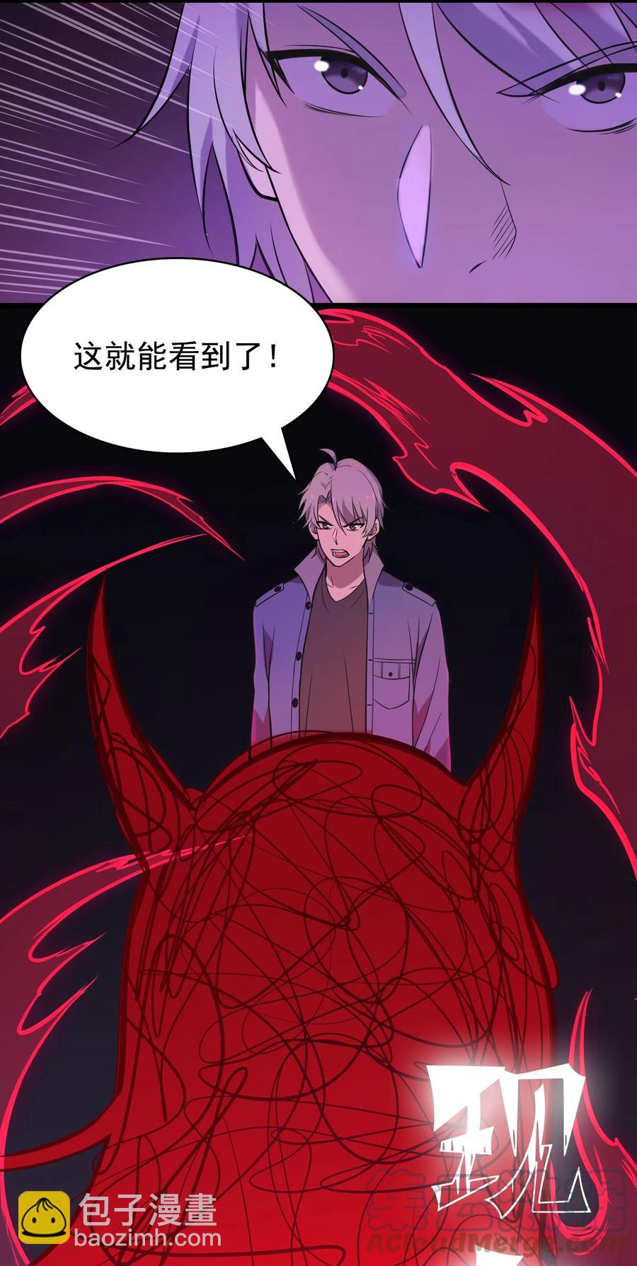 第47话 谶语应验42