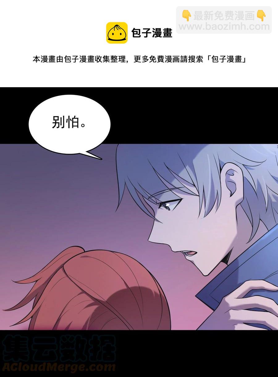 第47话 谶语应验48