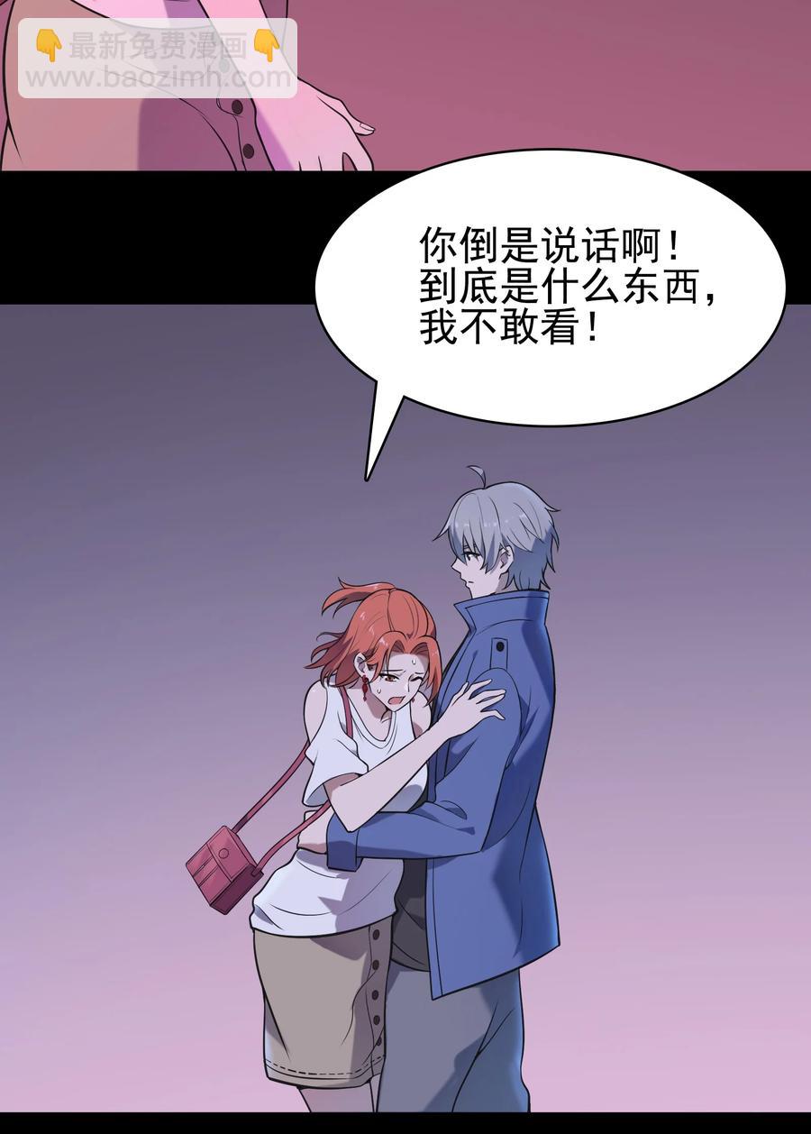 第47话 谶语应验51