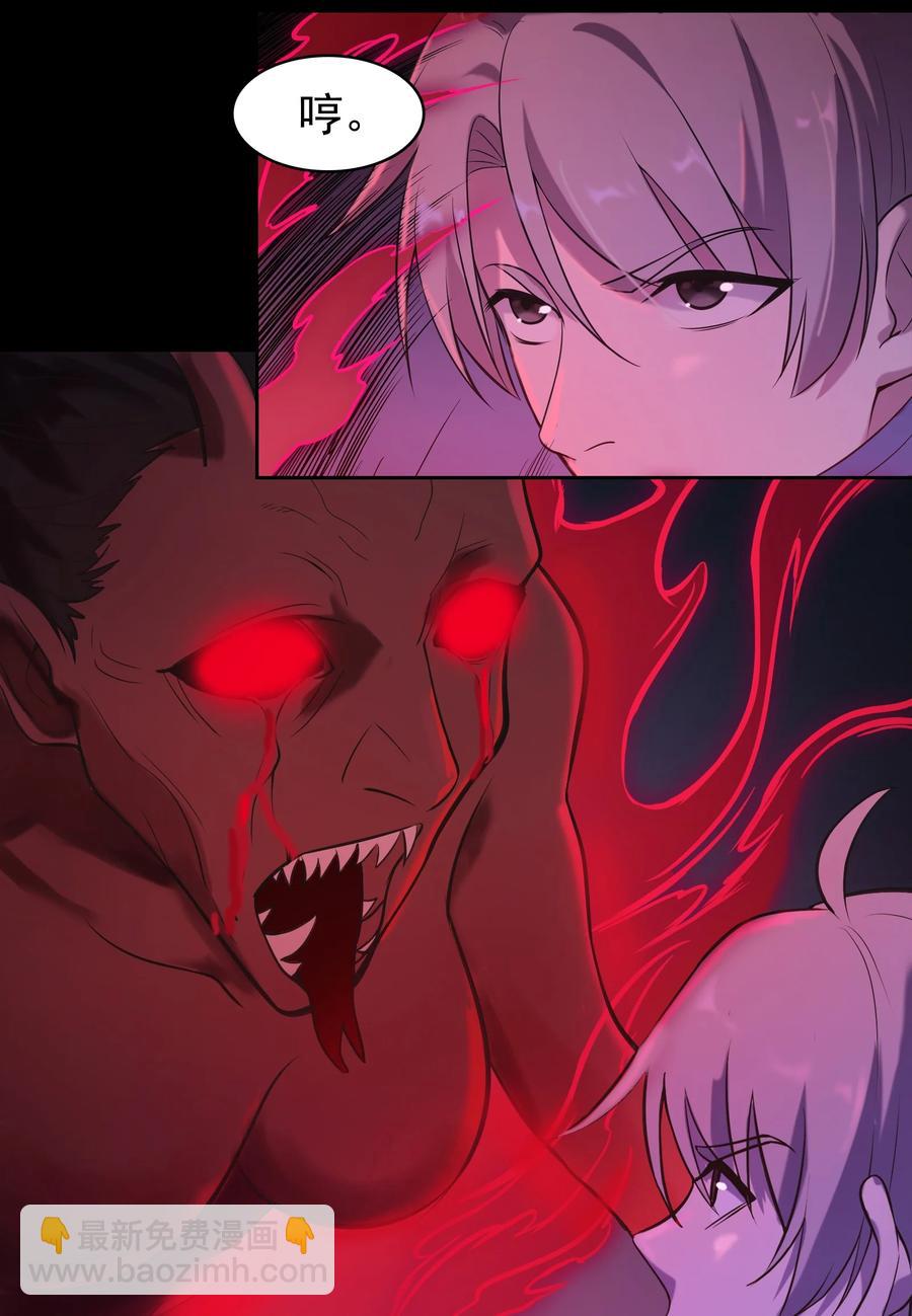 第47话 谶语应验53