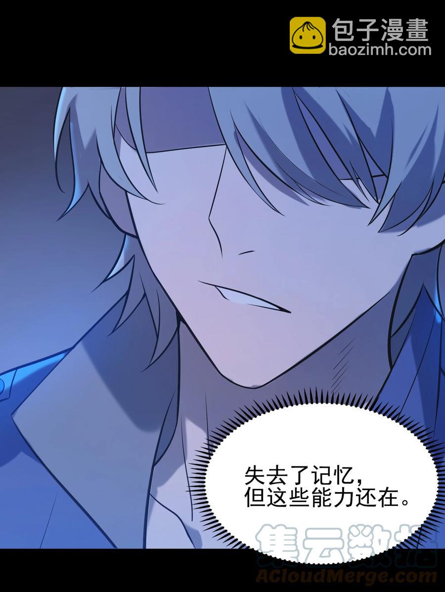 第47话 谶语应验55