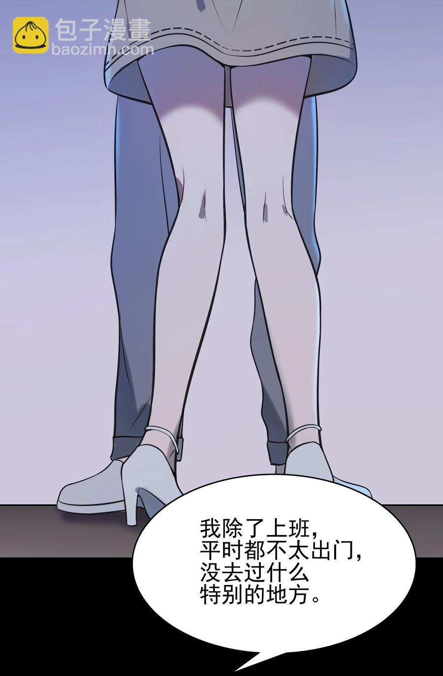 第47话 谶语应验57