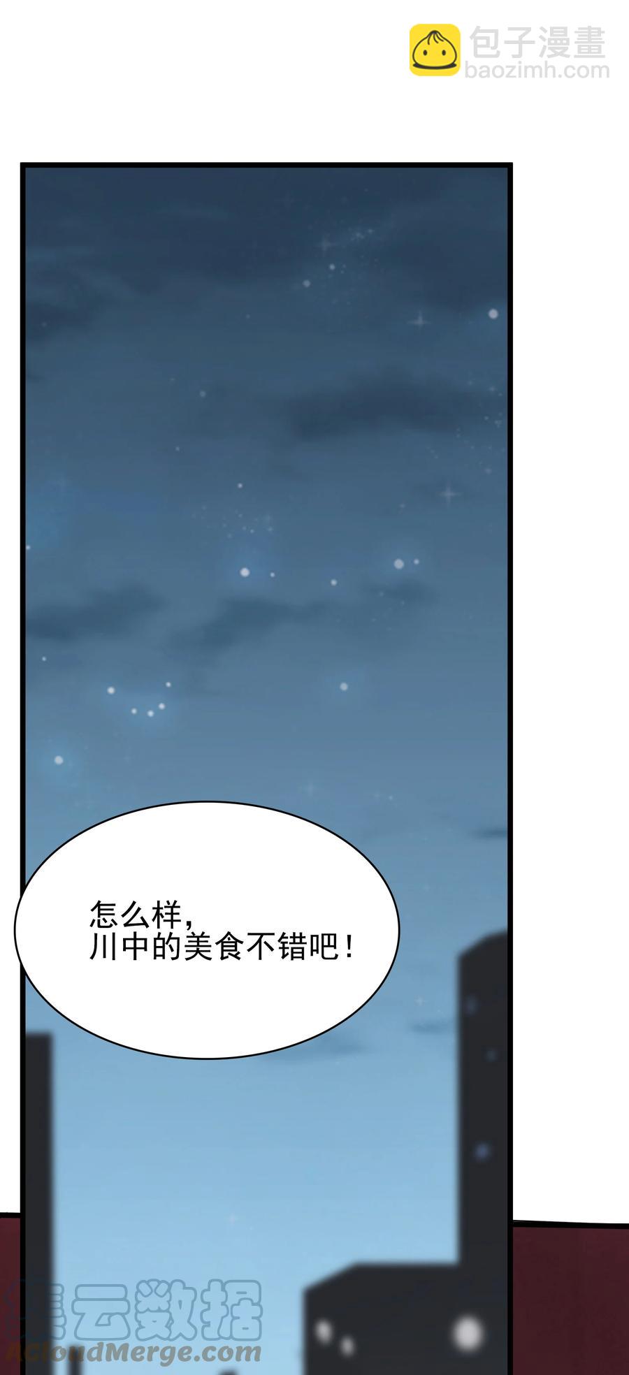 第47话 谶语应验6