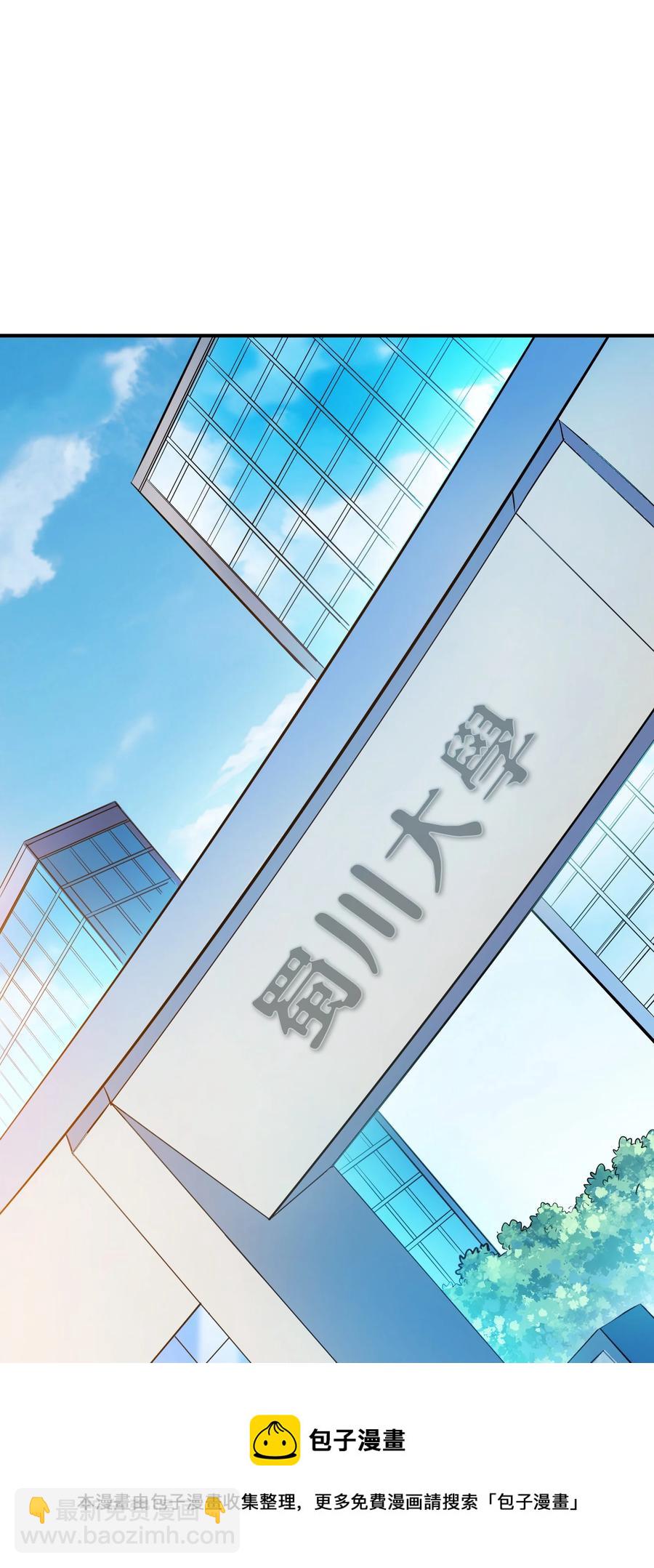 第63话 半路劫持20