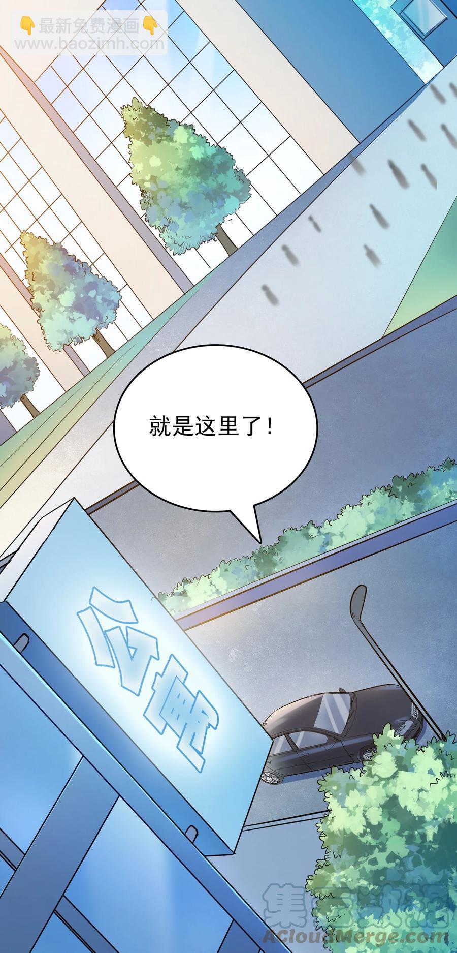 第63话 半路劫持21