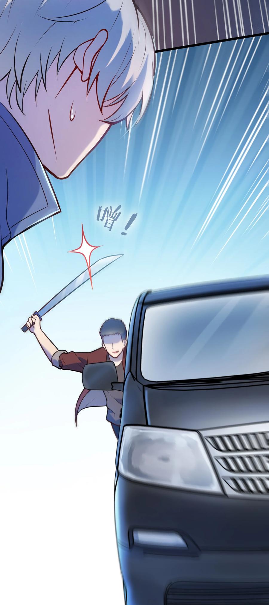 第63话 半路劫持26