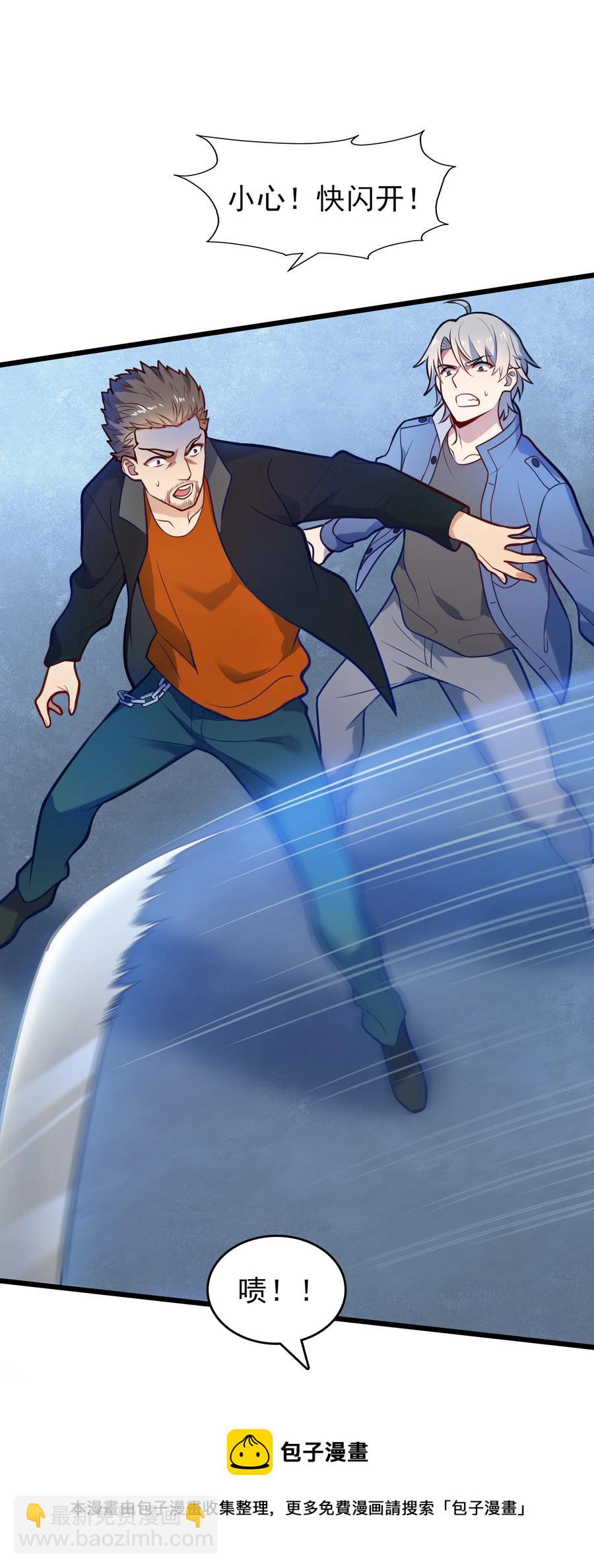 第63话 半路劫持28