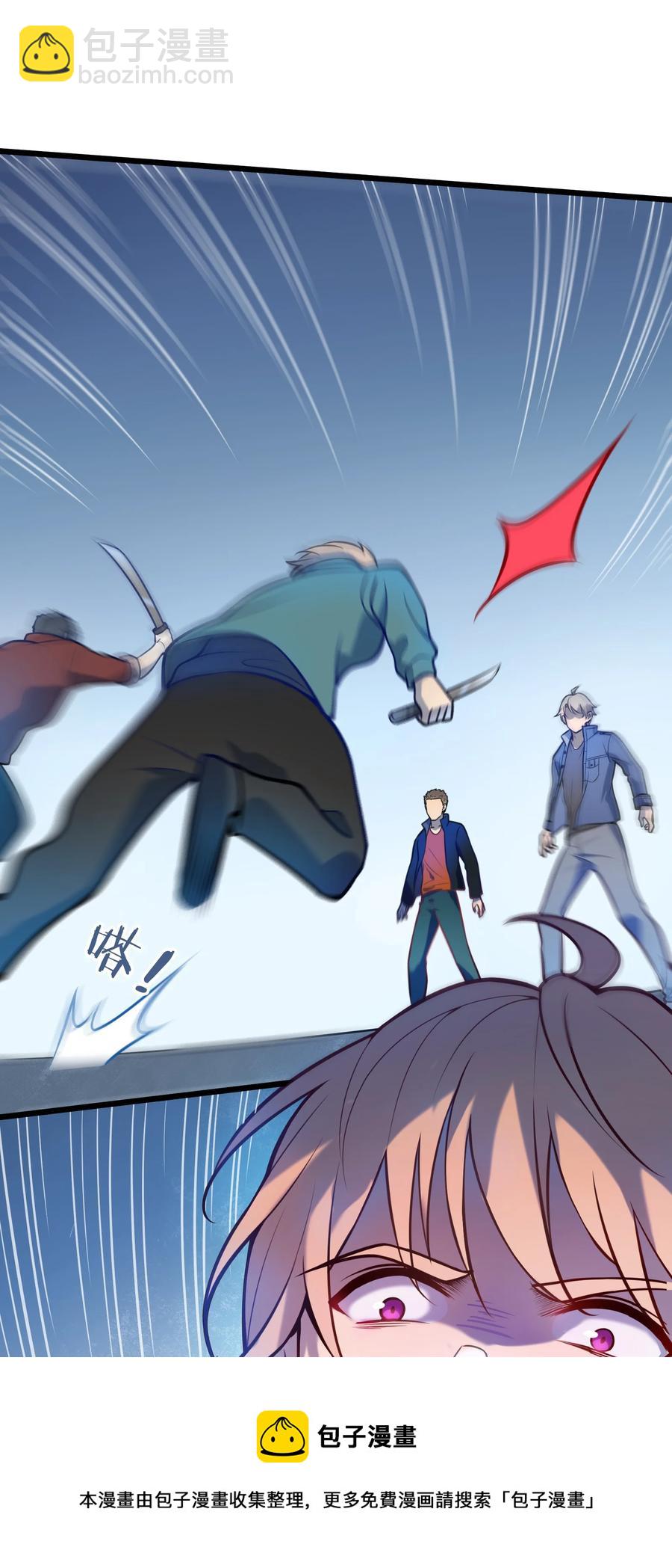 第63话 半路劫持32
