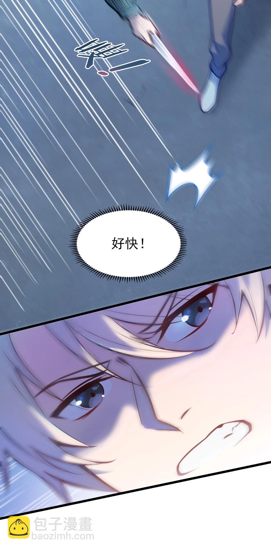 第63话 半路劫持34