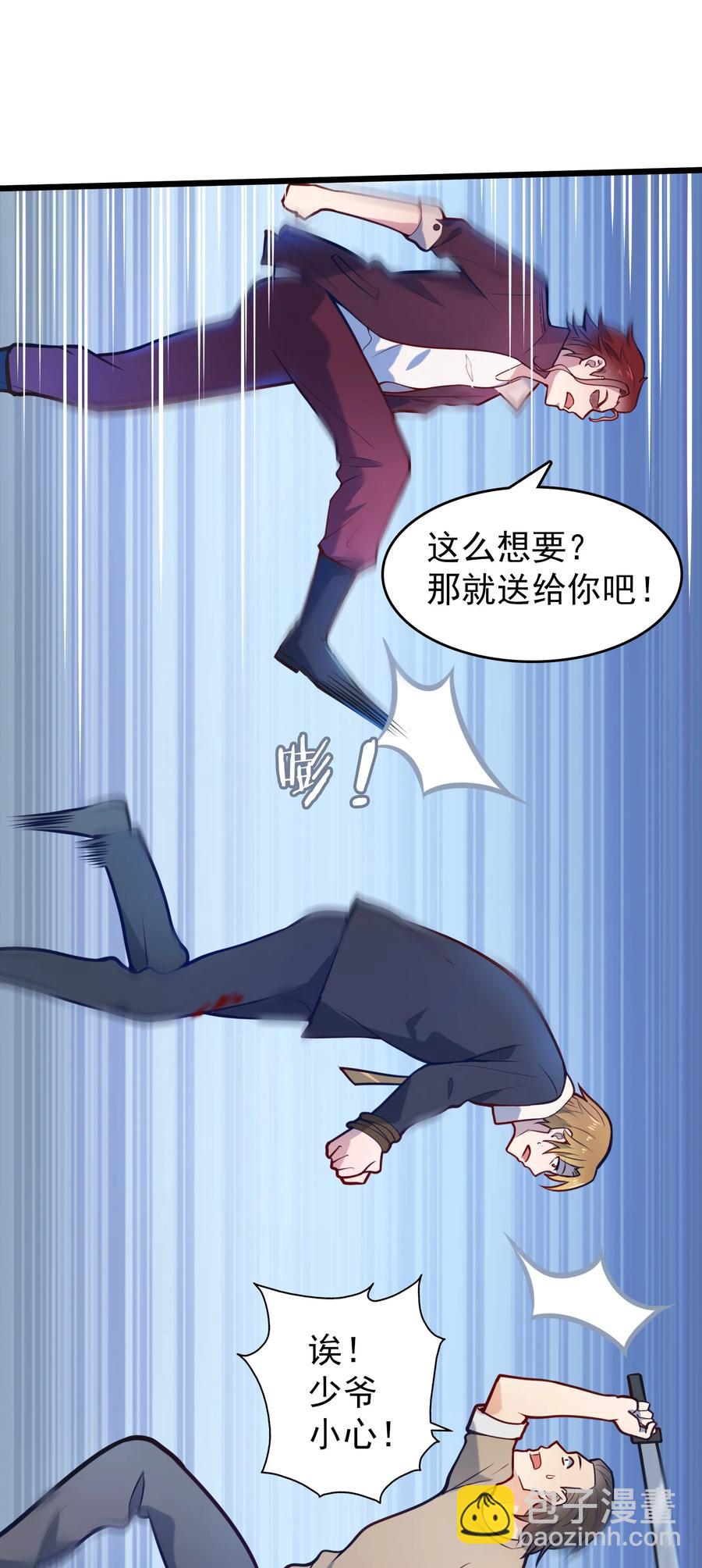 第63话 半路劫持37