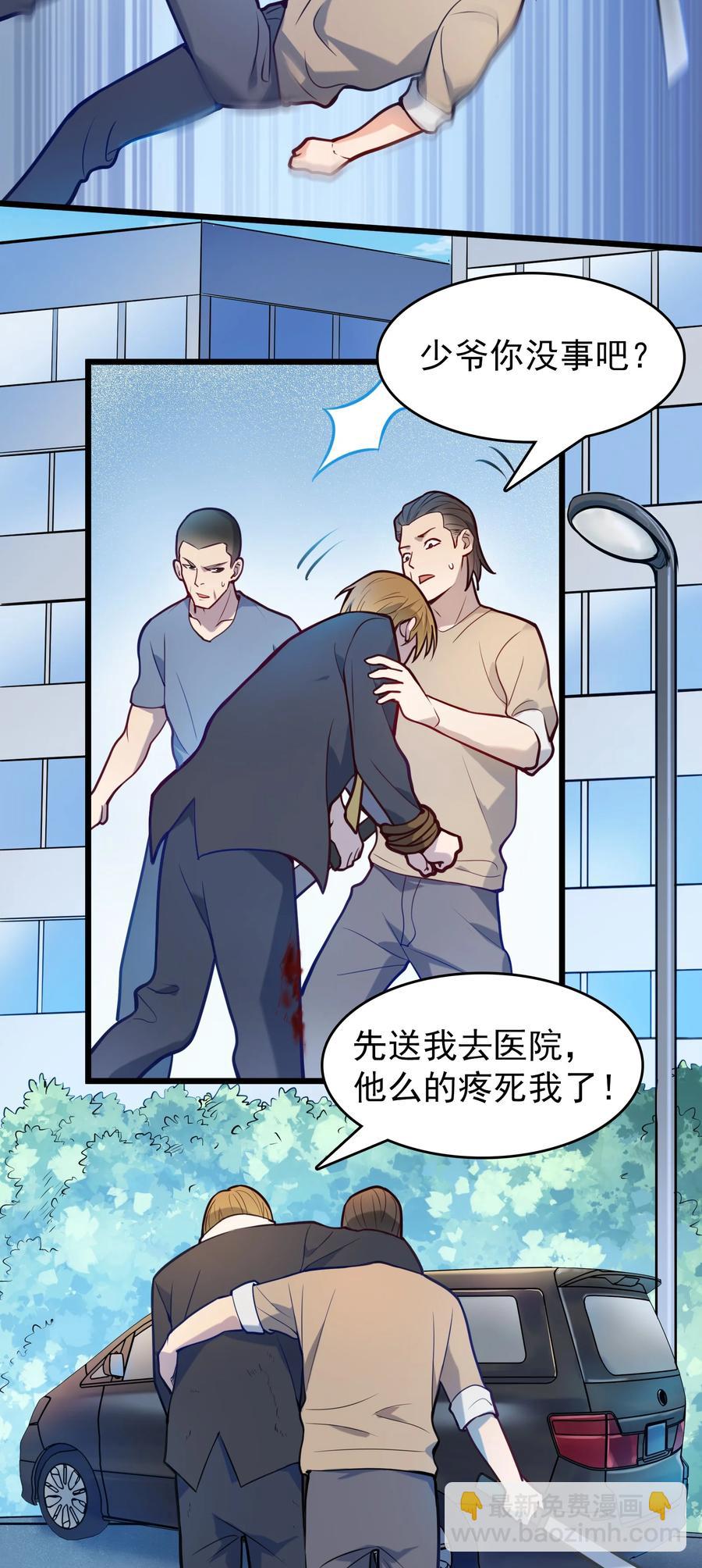 第63话 半路劫持38