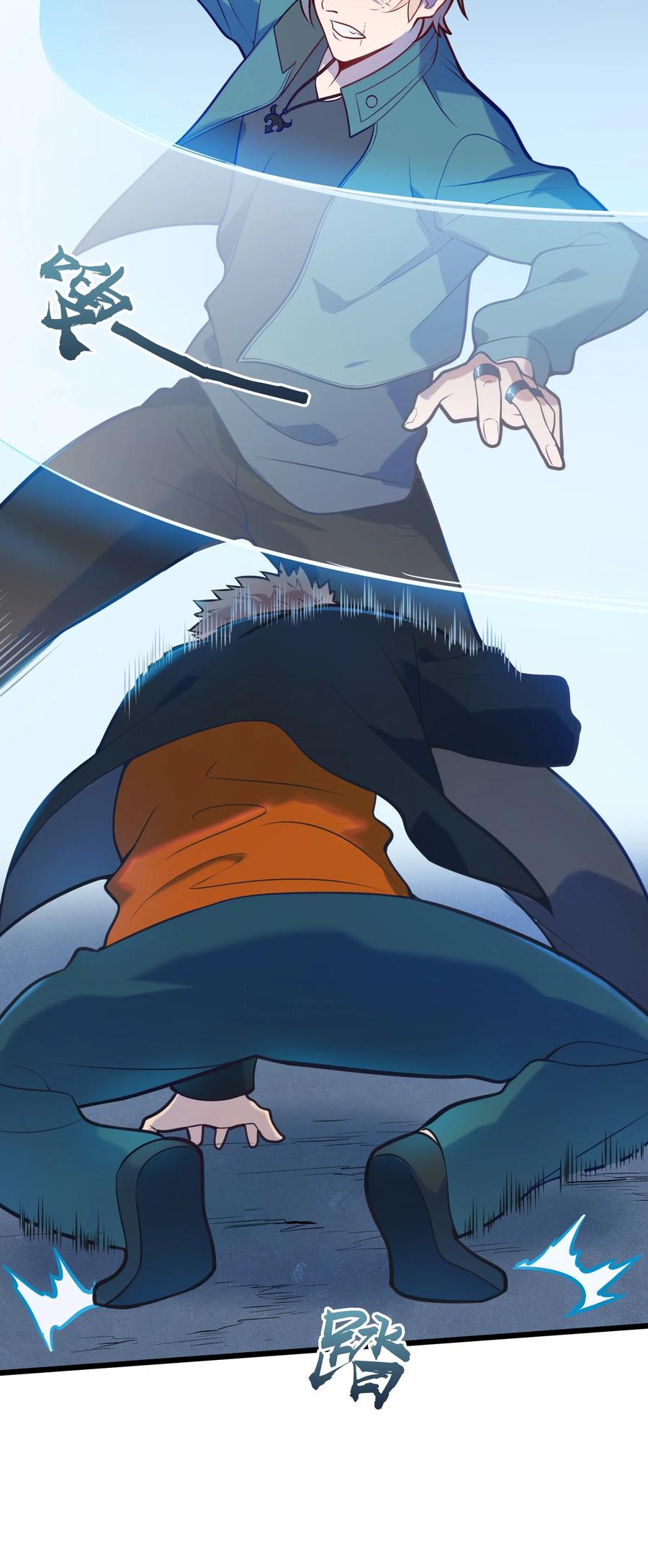 第63话 半路劫持41