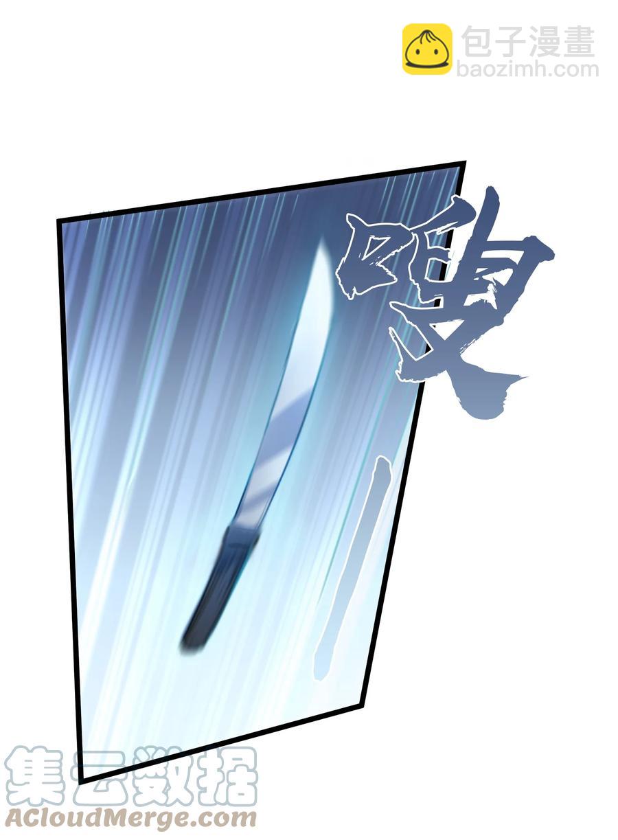 第63话 半路劫持42
