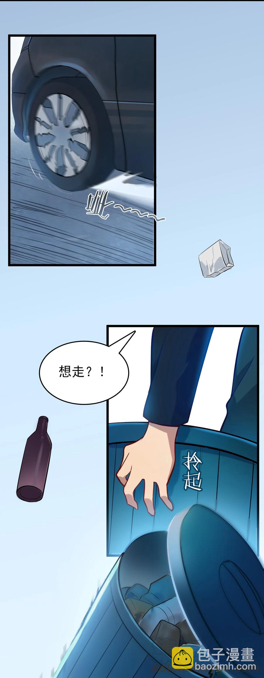 第63话 半路劫持45