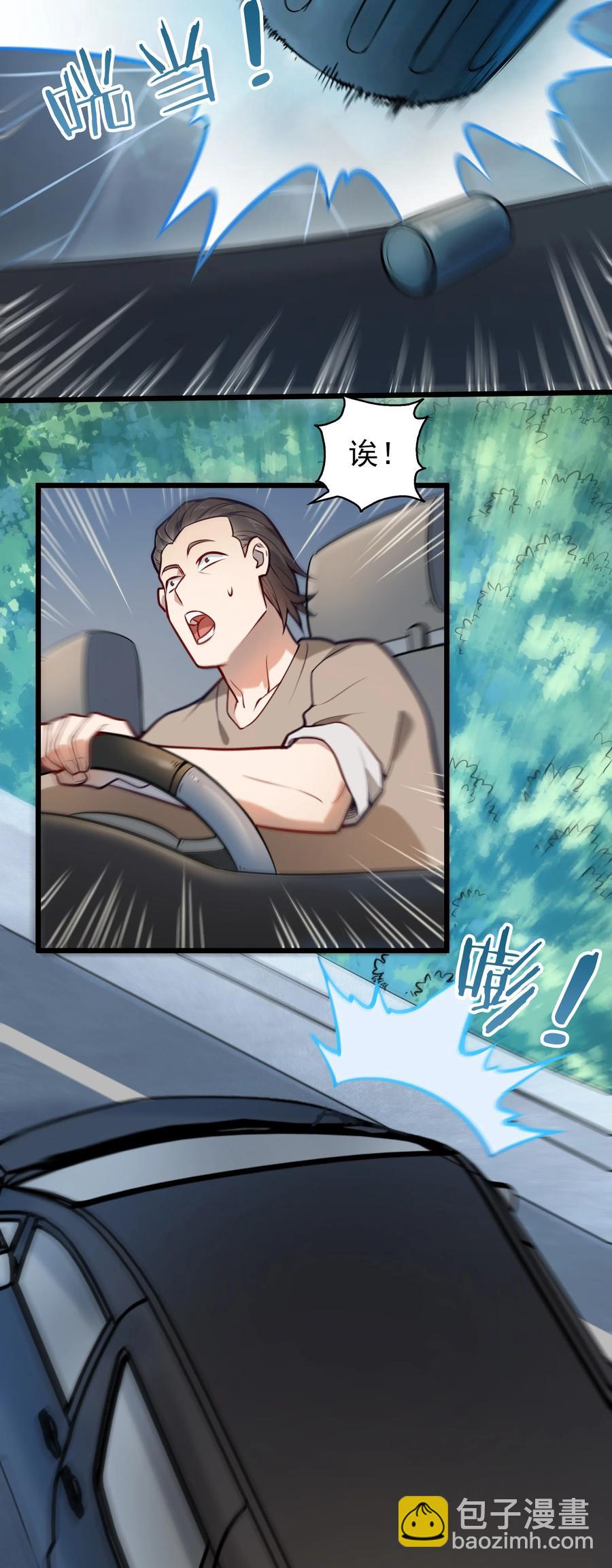 第63话 半路劫持47