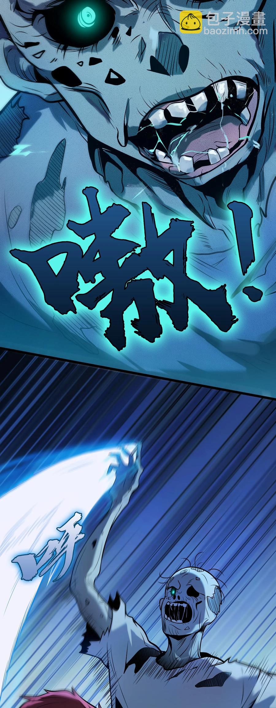 第68话 交换人质19