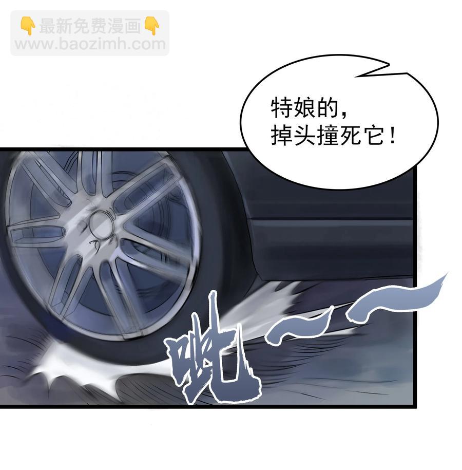 第68话 交换人质22