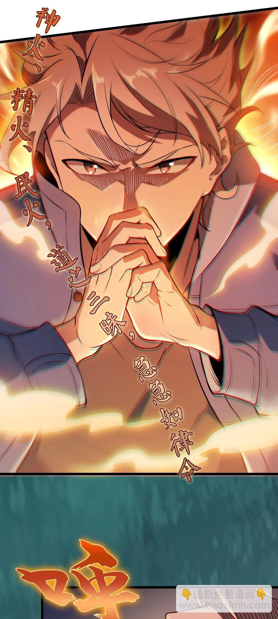 第68话 交换人质37