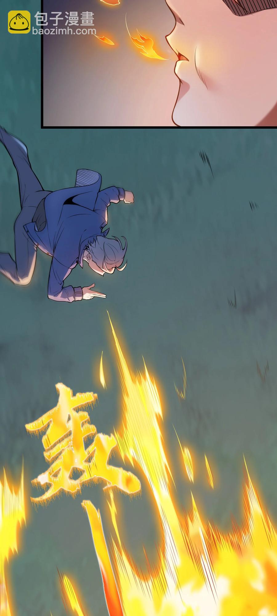 第68话 交换人质38