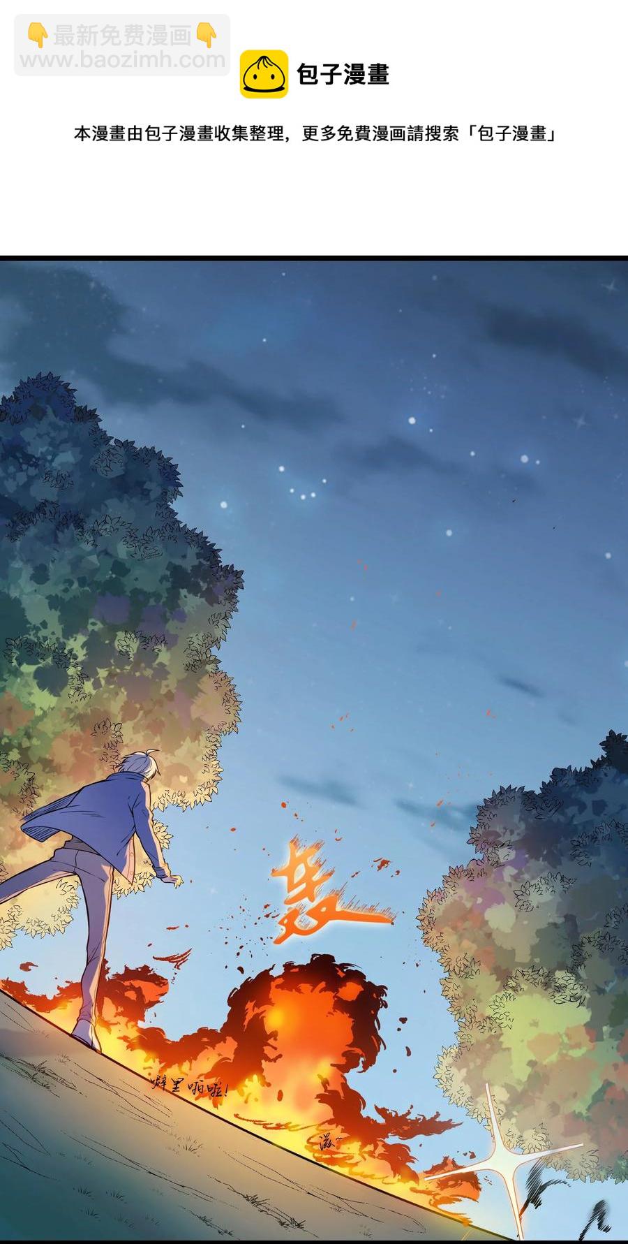 第68话 交换人质40