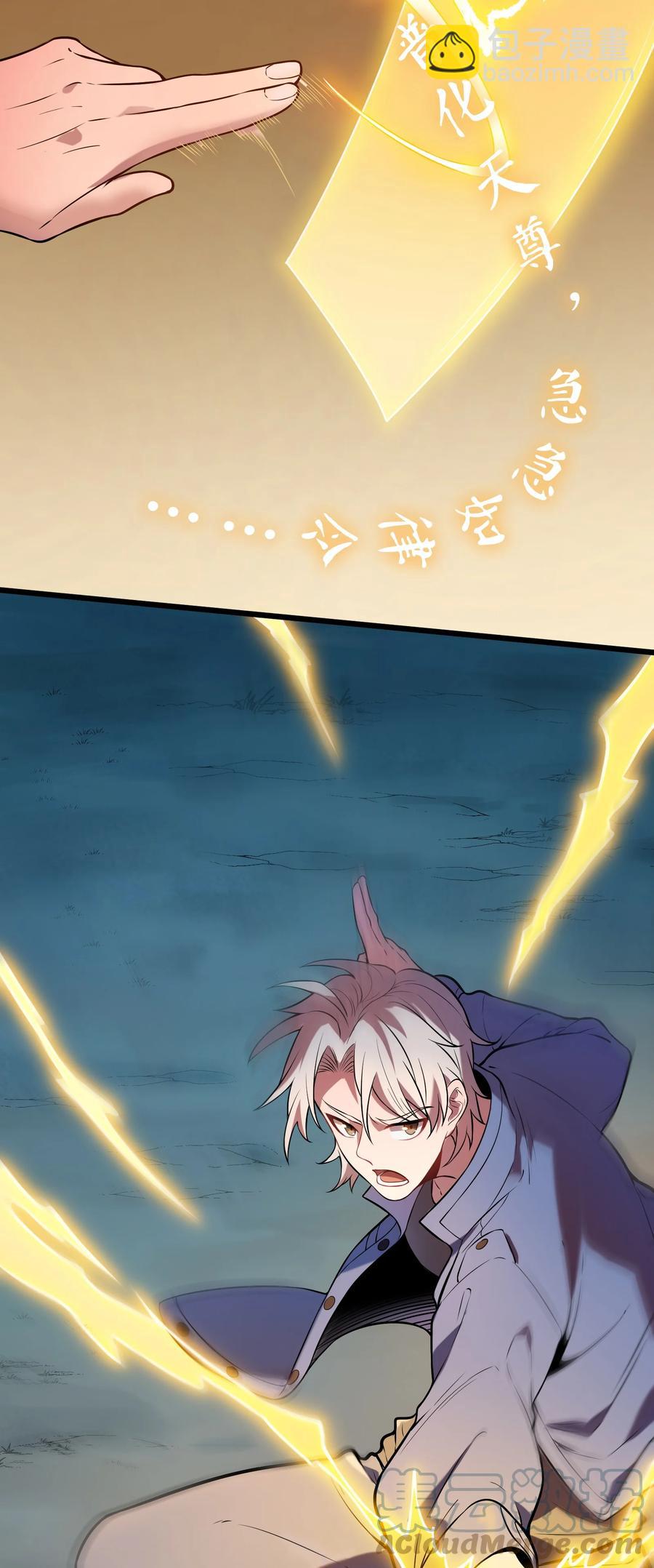 第68话 交换人质42
