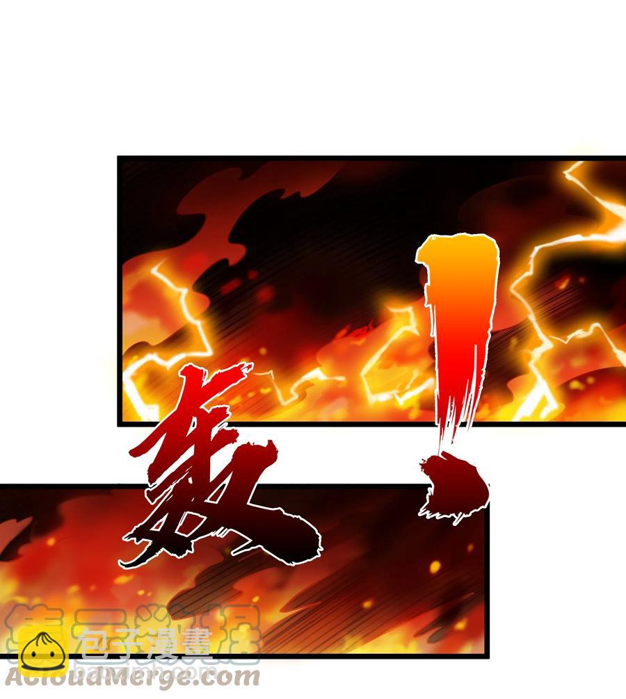 第68话 交换人质45