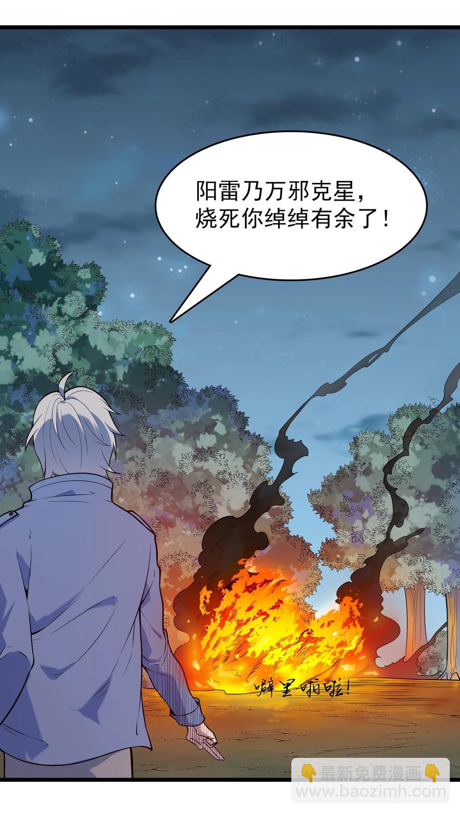 第68话 交换人质46