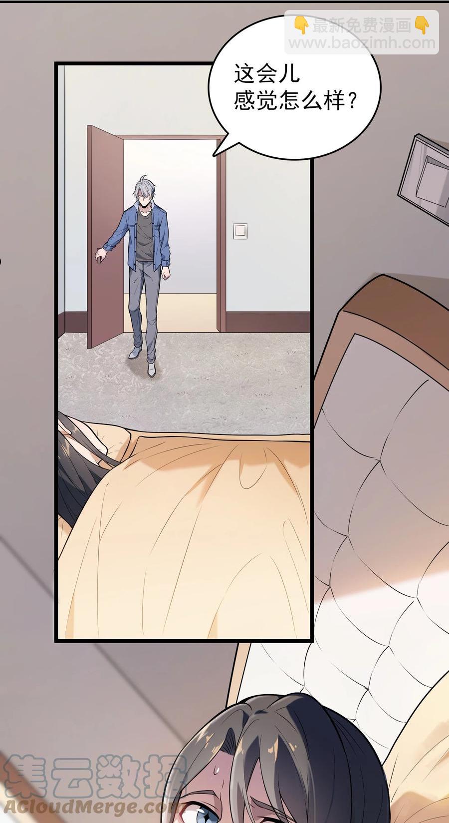 第71话 苗疆寻蛊15