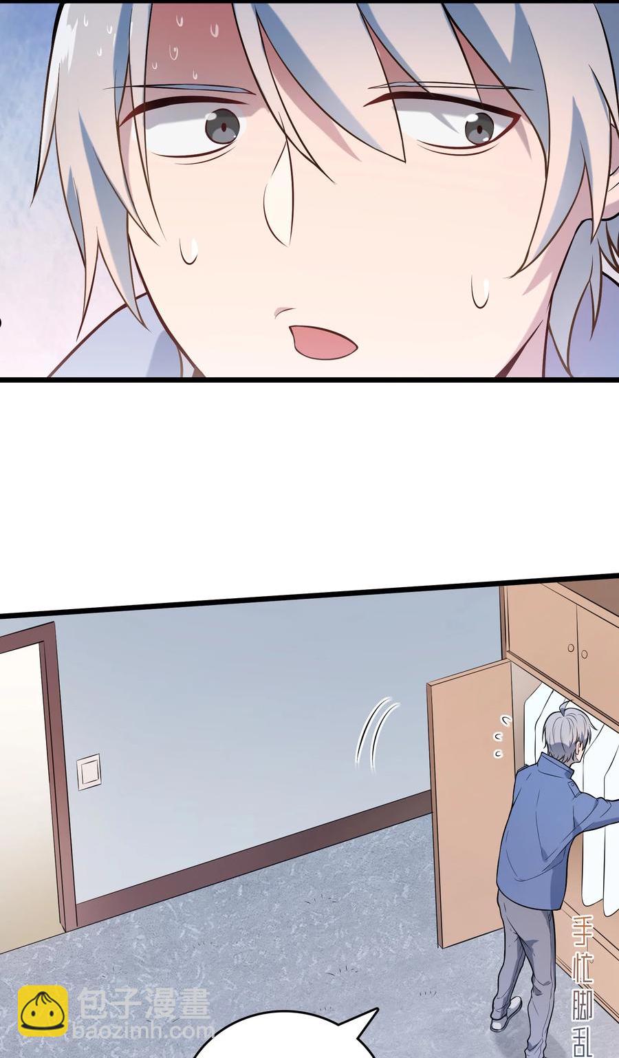 第71话 苗疆寻蛊17