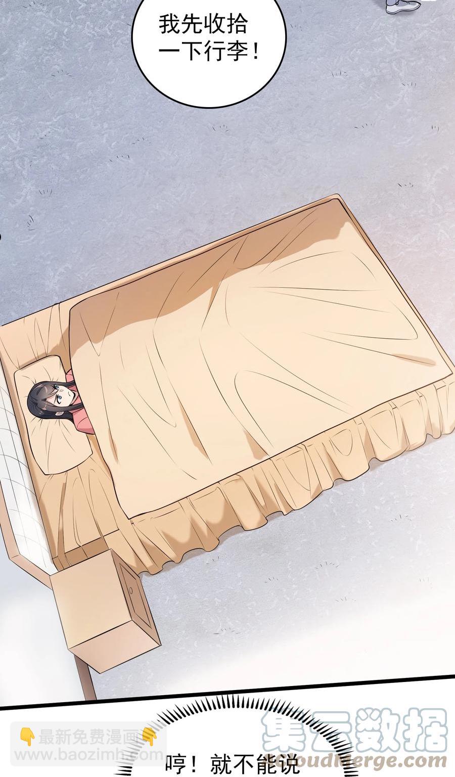 第71话 苗疆寻蛊18