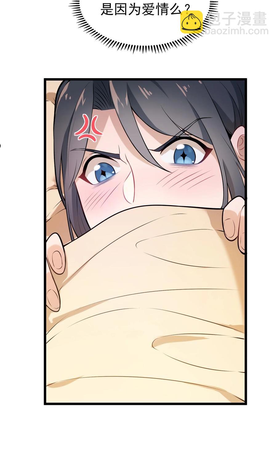 第71话 苗疆寻蛊19