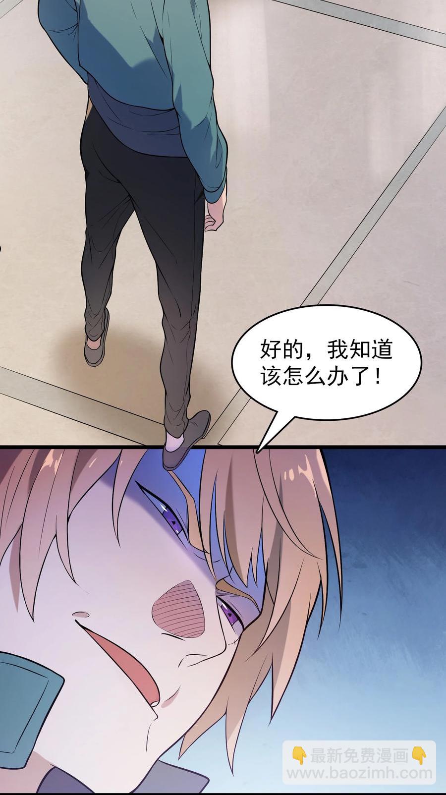 第71话 苗疆寻蛊2