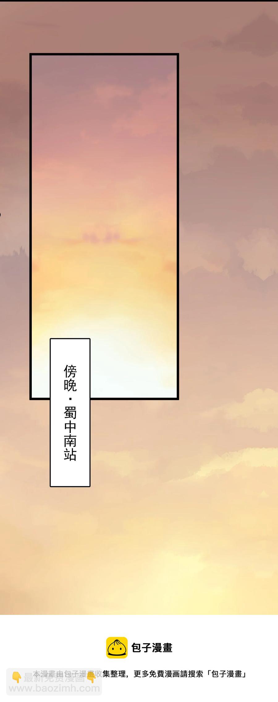 第71话 苗疆寻蛊20