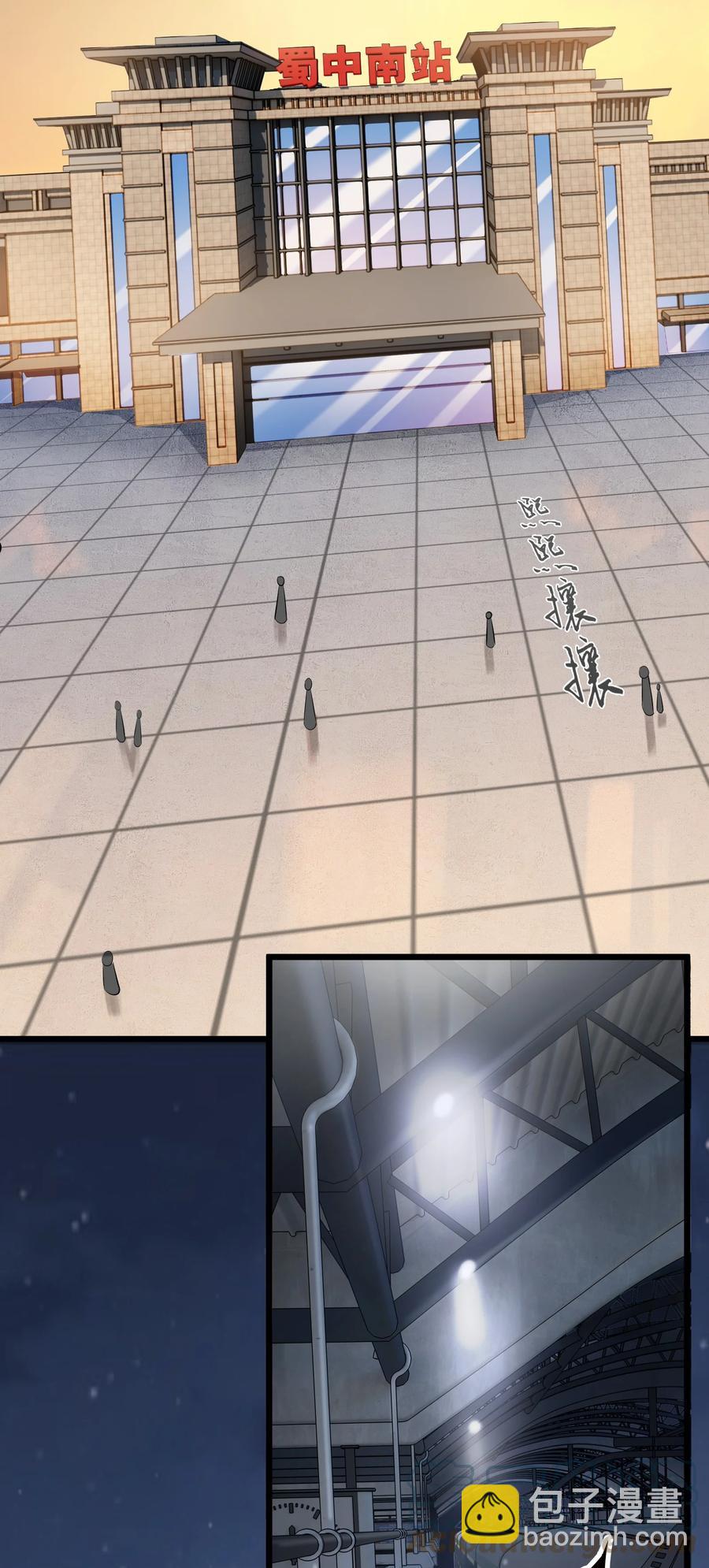 第71话 苗疆寻蛊21