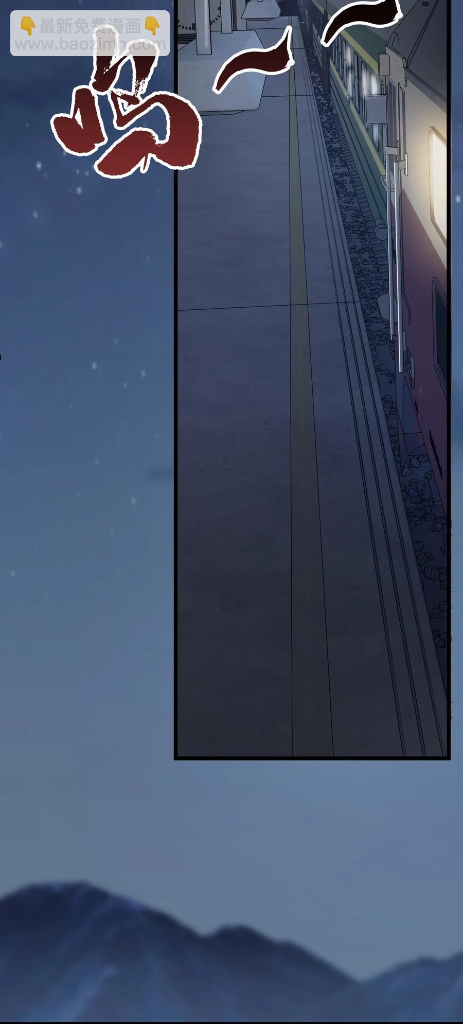 第71话 苗疆寻蛊22
