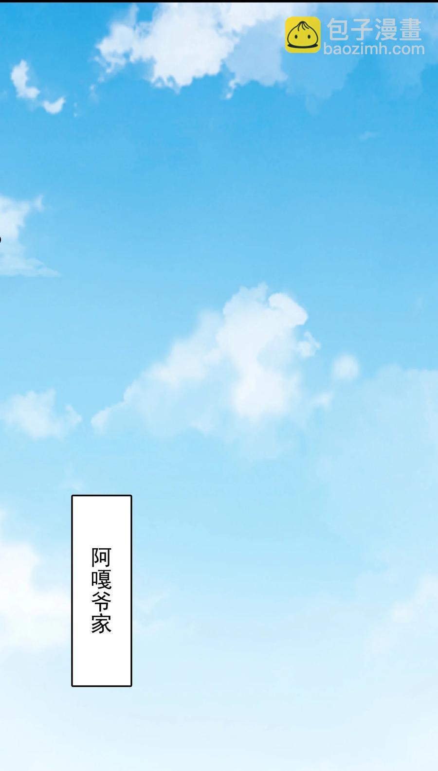 第71话 苗疆寻蛊34
